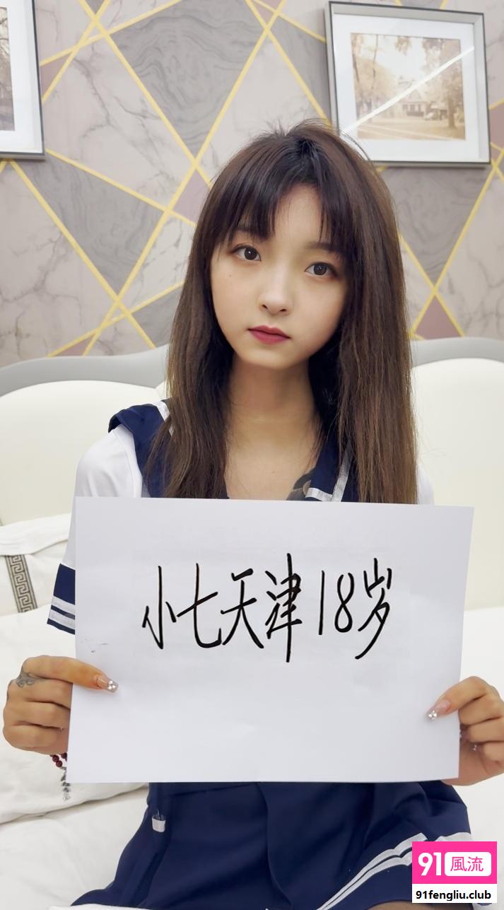 奥城18岁小妹还行